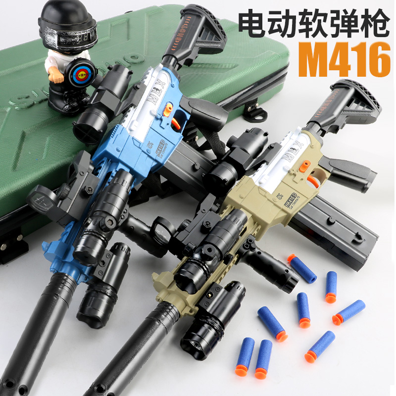 m416 electric burst soft bullet gunner self-integrated toy gun boy machine gun simulation assault eating chicken full equipment