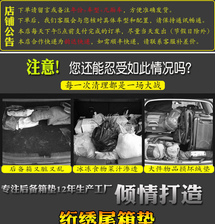 Коврик для багажного отделения 汽车用品内饰 20款福特锐际 专车适用后备箱垫后尾箱改装配件包邮