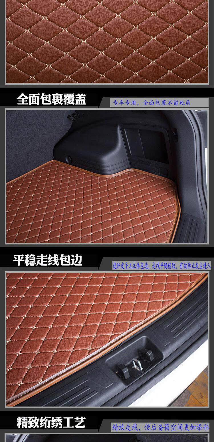 Коврик для багажного отделения 汽车用品内饰改装配件后备箱垫 Dream escape