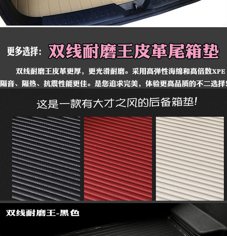 Коврик для багажного отделения 汽车用品内饰 20款福特锐际 专车适用后备箱垫后尾箱改装配件包邮