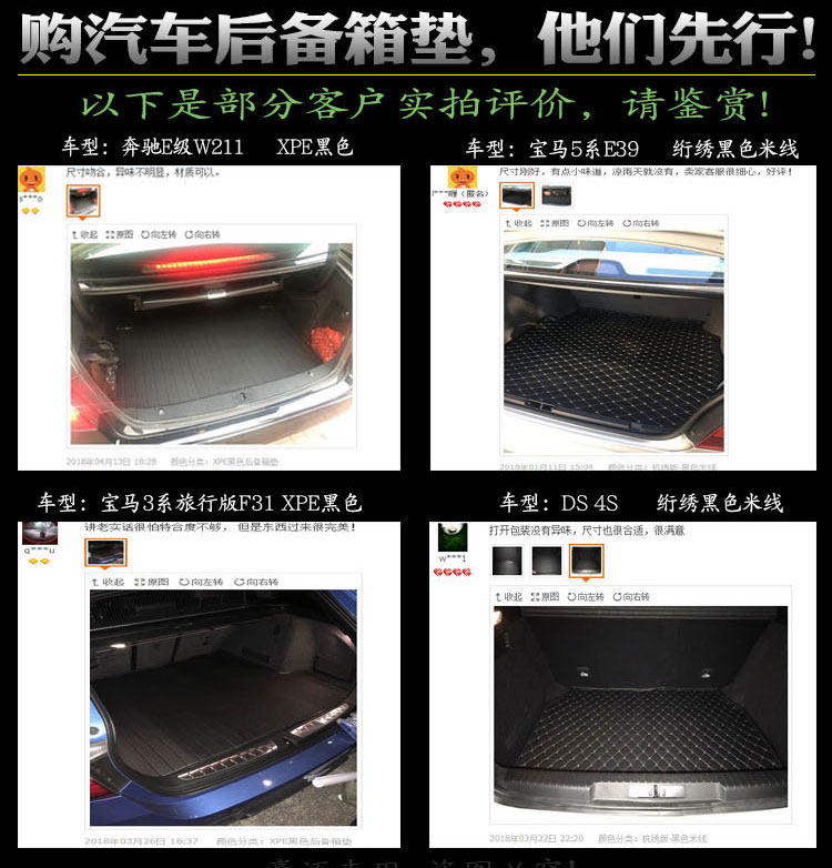 Коврик для багажного отделения 汽车用品内饰 20款福特锐际 专车适用后备箱垫后尾箱改装配件包邮