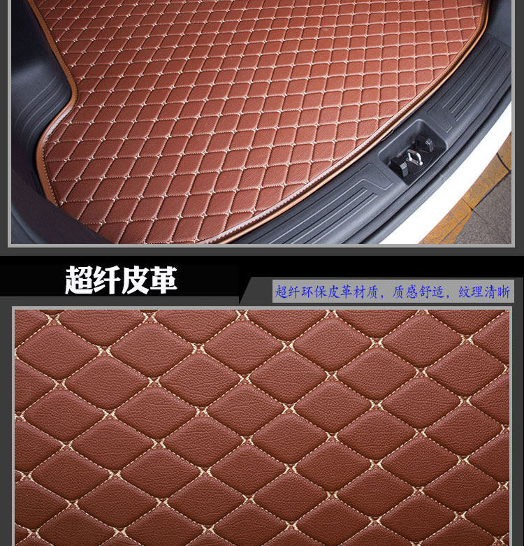 Коврик для багажного отделения 汽车用品内饰 20款福特锐际 专车适用后备箱垫后尾箱改装配件包邮