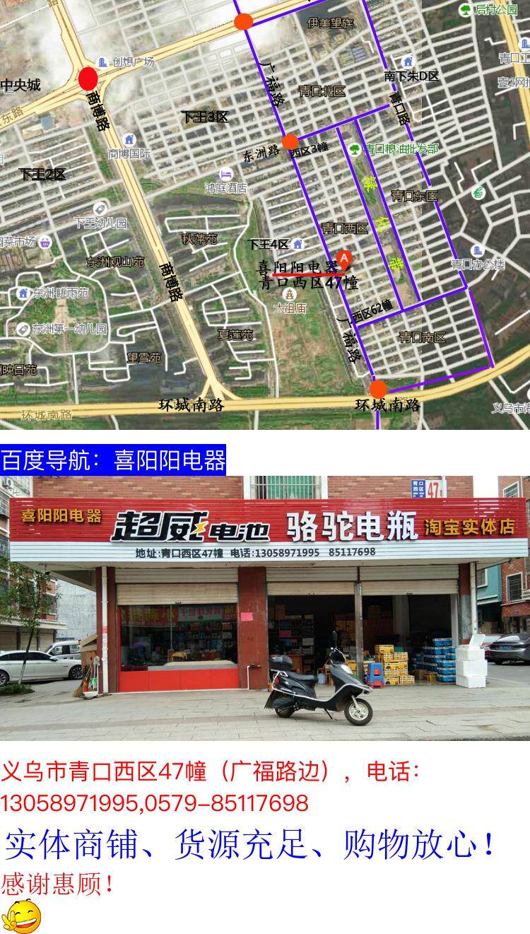 Аккумулятор 瓦尔塔蓄电池75d23l适配雅阁天籁海马s7普力马森林人65ah汽车电瓶
