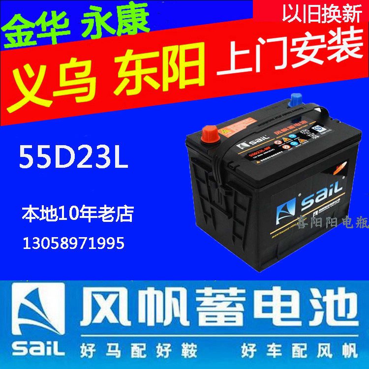Fengfan car battery 6-QW-60a adapted to Accord Elantra moving ix35 name map Tucson original battery