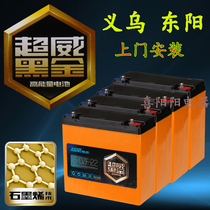 Chaowei (black gold) electric vehicle battery 48V60V72V22AH battery 35AH battery Yiwu Dongyang