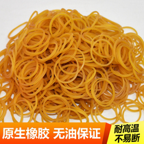 Yellow and white rubber band disposable elastic rubber like cowhide arm office wide leather large leather sheaf bundle vegetable latex ring