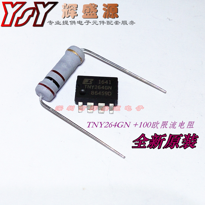 Siemens drum washing machine motherboard IC TNY264GN LNK304GN 100 ohm current limiting resistor power supply