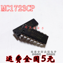 Original MC1723CP MC1723CP MC1723 DIP14 DIP14 Regulator Spot