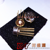 Imported original AD549JH AD549JHZ amplifier ADI Ardeno semiconductor agent direct sales