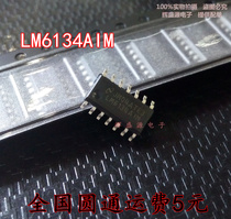 Original fit LM6134AIM LM6134AIMX patch SOP14 operational amplifier can be shot straight
