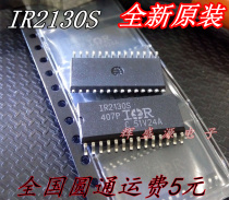 New spot IR2130S IR2130STRPBF SOP28 bridge driver-external switch