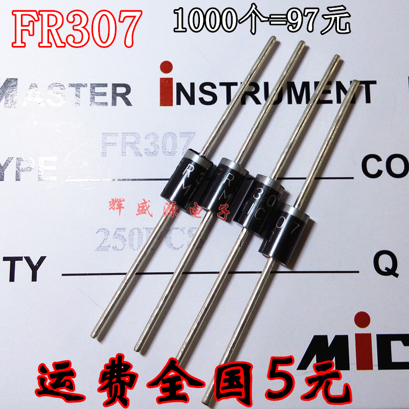 FR307 FR307 3A1000V DO-27 DO-27 Fast Recovery diode can be replaced with FR305 FR302