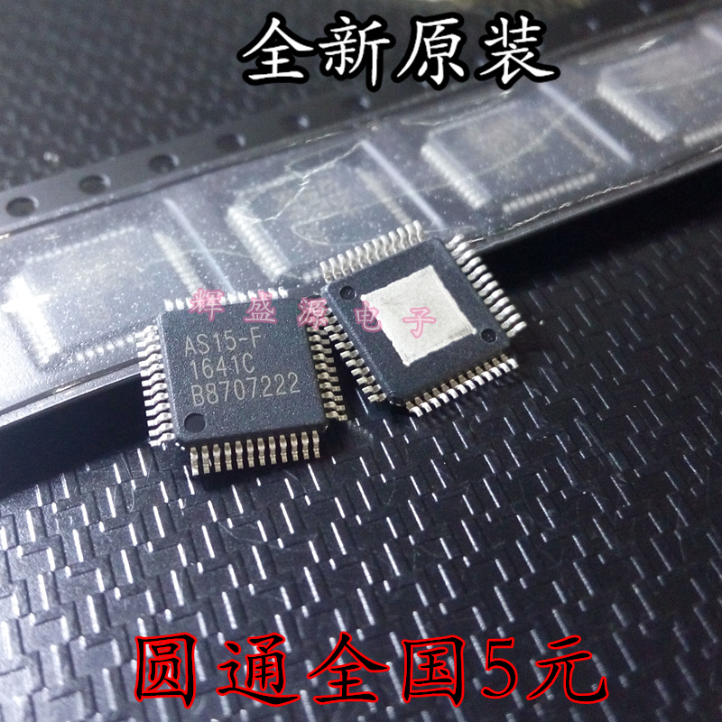 Brand new original fit AS15 AS15 AS15 -G AS15 -HF AS15 -HG liquid crystal logic board screen board IC