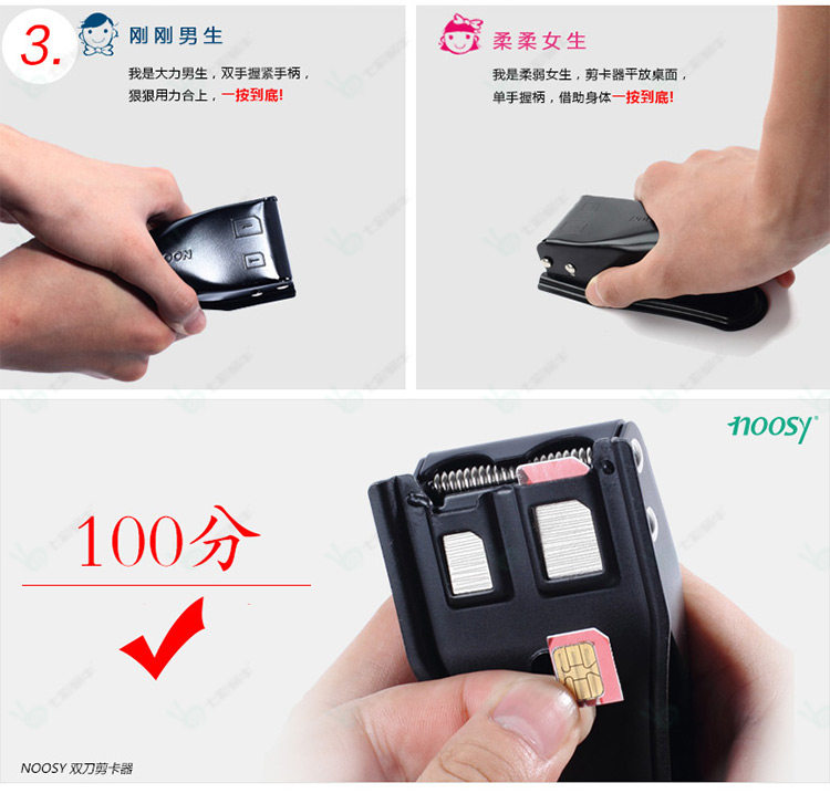 Pince pour cartes SIM - Ref 307123 Image 15