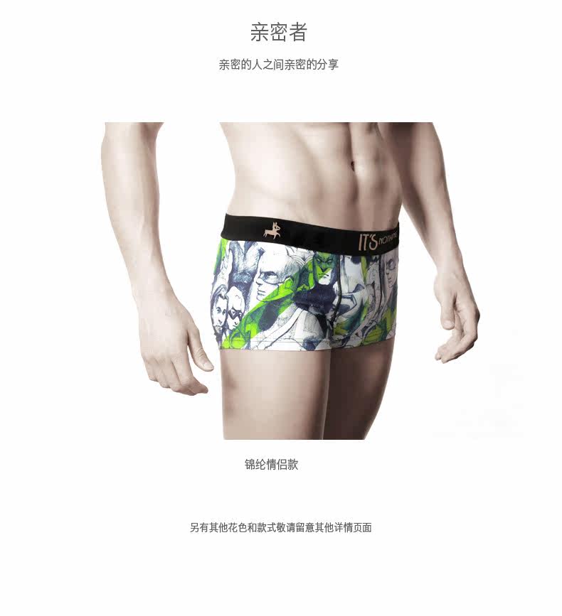 Slip jeunesse SKIN HUNGER NKWPJYX en nylon - Ref 656868 Image 11