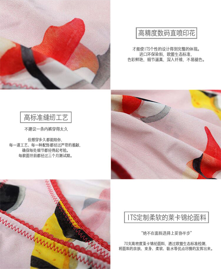 Slip jeunesse SKIN HUNGER NKWSJSS en nylon - Ref 656875 Image 11