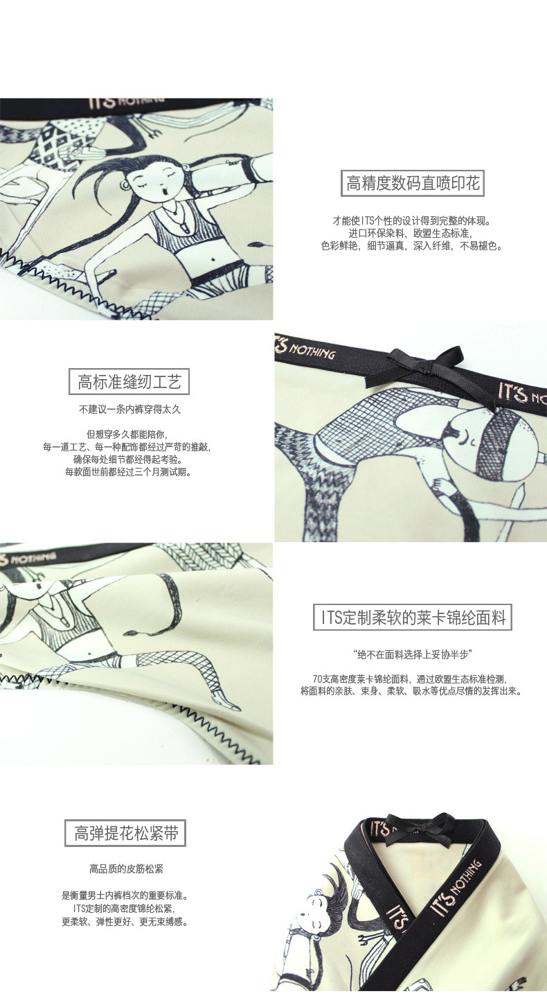 Slip jeunesse SKIN HUNGER NKWPJPK en nylon - Ref 657464 Image 9