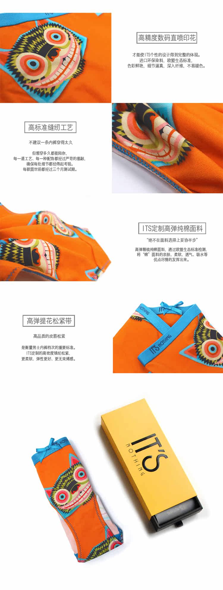 Slip jeunesse SKIN HUNGER NKWPCBO en coton - Ref 656367 Image 10