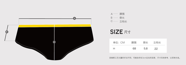 Slip jeunesse SKIN HUNGER NKWPJLO en nylon - Ref 657455 Image 12