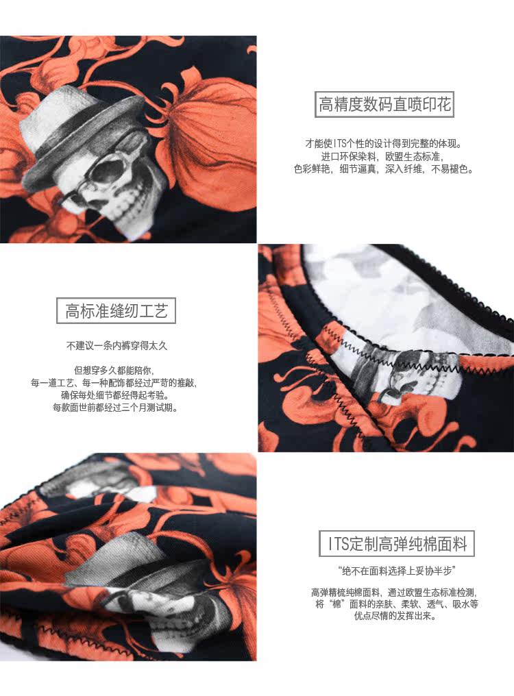 Slip jeunesse SKIN HUNGER NKWSCMK en coton - Ref 656122 Image 8