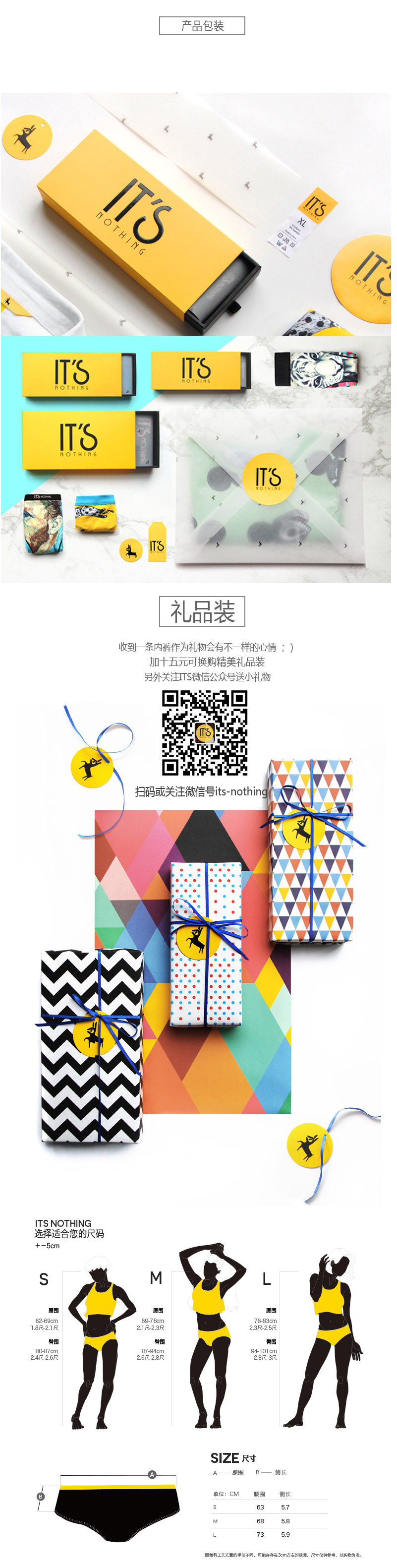 Slip jeunesse SKIN HUNGER NKWPJPD en nylon - Ref 656861 Image 13