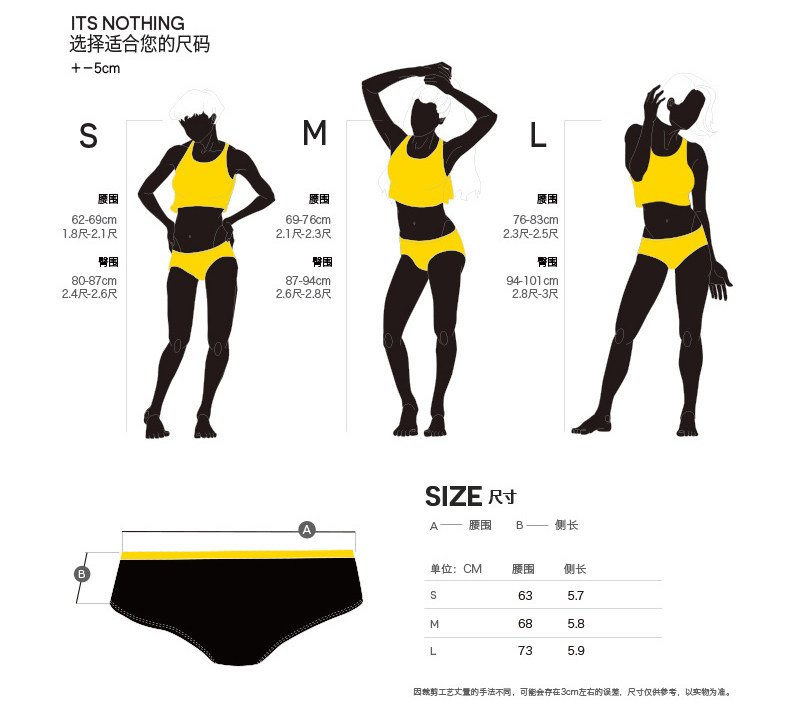 Slip jeunesse SKIN HUNGER NKWPJPK en nylon - Ref 657464 Image 12