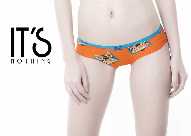 Slip jeunesse SKIN HUNGER NKWPCBO en coton - Ref 656367 Image 7