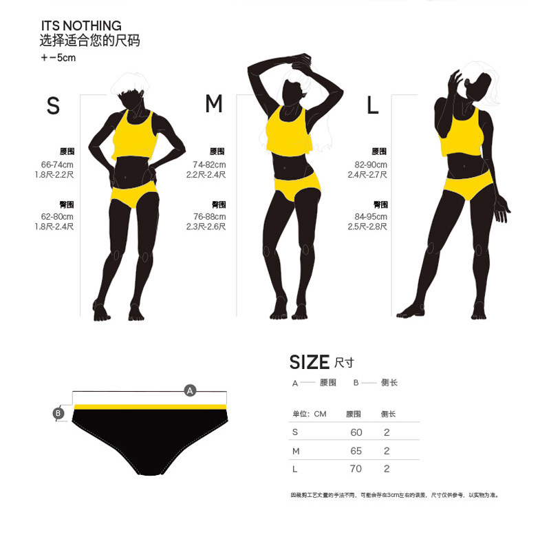 Slip jeunesse SKIN HUNGER NKWSJXJ en nylon - Ref 645074 Image 19