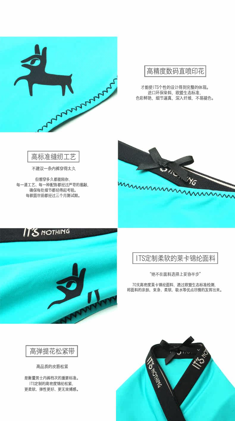 Slip jeunesse SKIN HUNGER NKWPJLO en nylon - Ref 657455 Image 8