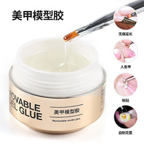 Phototherapy Extended Glue Reinforcement Gel Mechia Store Special Removable Model Rubber Paper Toshell Chia Stick Drilling Glue Multifunction Glue