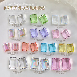 K9 Huazi 컷 고품질 매니큐어 투명 뾰족한 바닥 바위 설탕 다이아몬드 슈퍼 플래시 크리스탈 네일 장식 타원형 직각 설탕 다이아몬드