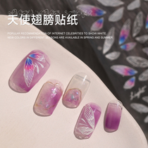 Wing Wings Medecor Relief Sticker Small Red Book Hot Sell Solid Angel Wings Hollowed-out Brace Rubber Nail Patch