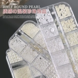 Бусины для маникюра из жемчуга, смешанный аксессуар, белое украшение для ногтей, 12 ячеек