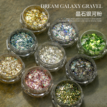 Medecine burst cryolite Galactic Powder 2022 New Summer Exploits Ultrathin Shell Flash Powder Mix Nail Trinkets