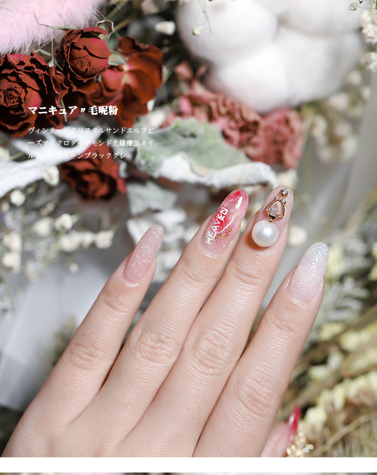 Accessoire manucure - Poudre de laine à ongles - Ref 3438847 Image 19