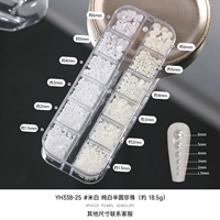 Pure White+Rice White полукруга (YH338-25)