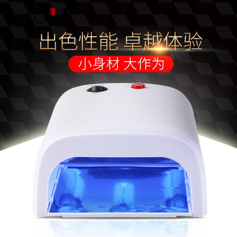 美甲工具36W美甲光疗机包邮 美甲灯光疗灯美甲机烤指甲烘干机套装