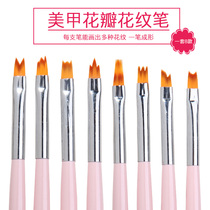 New nail brush painted petal pattern flower brush Japanese phototherapy nail tool set full set