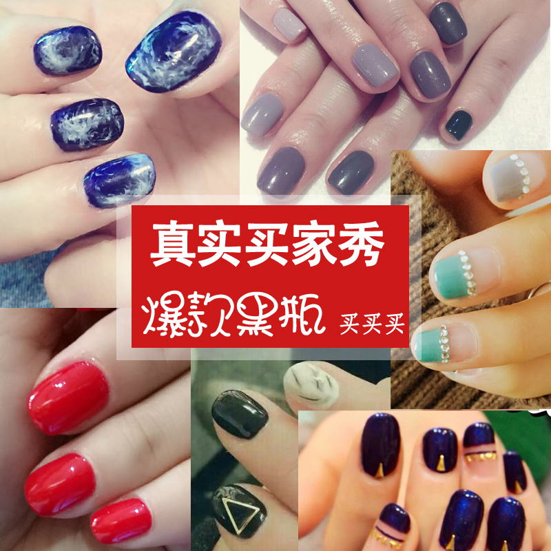 美甲工具套装全套 初学者开店做指甲油胶光疗机灯贴纸美甲套装