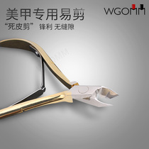 Nail products tool nail dead skin trim clean barbed sharp nail death skin shears D501 easy cut