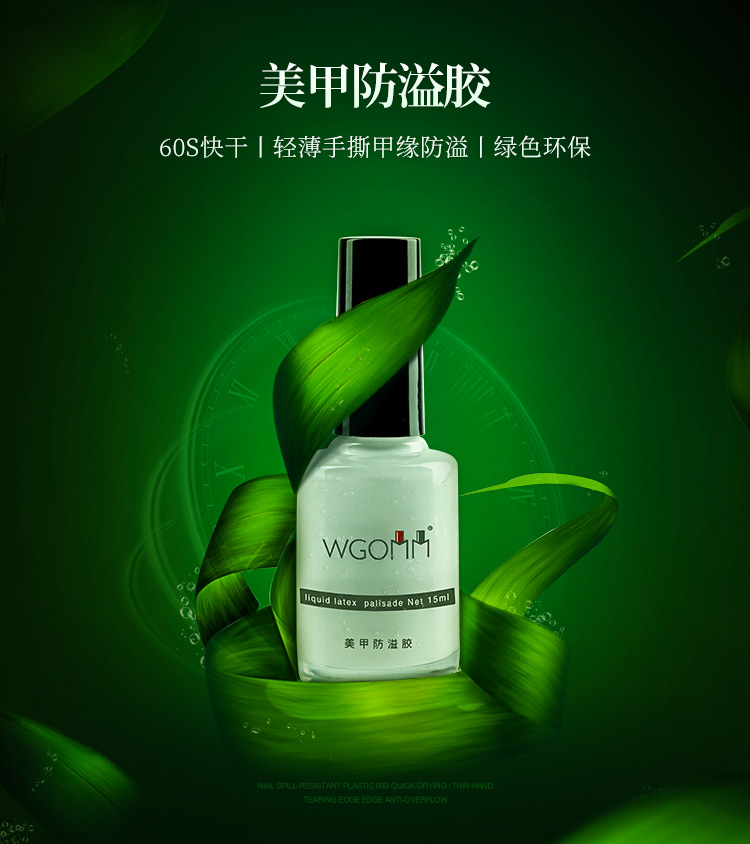 Làm móng tay chống áo khoác người mới bắt đầu làm móng tay hỗ trợ có thể xé các móng tay đánh bóng cạnh trong suốt chống tràn keo nóng máy dũa móng tay