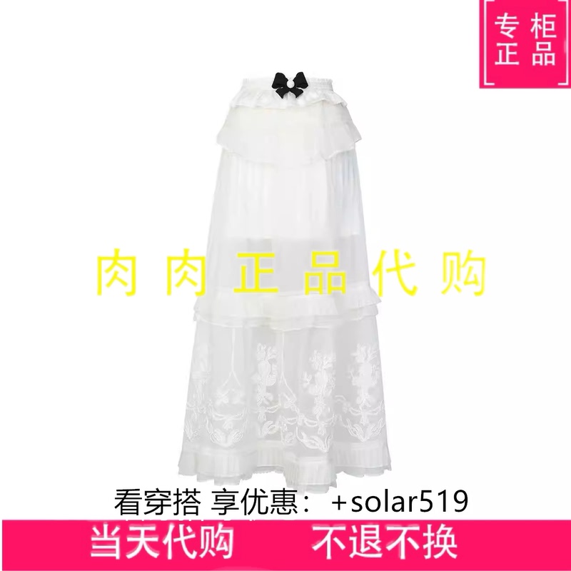 In Stock! Lf26X01Ss175-2695 Lefame Genuine Product from the Lefame Store, 2026 Summer Organza Skirt