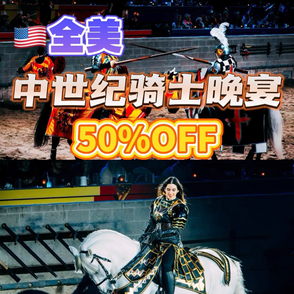 Knight's Dinner in the United States