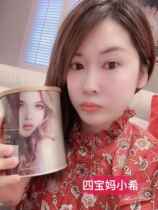 Si Baomu Xiaoxi New Zealand MHD Fish collagen peptide powder Hydrolyzed powder Milk powder essence