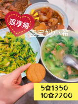 Taiwan imported Beiminsha Yi Zhimei bitter melon peptide cookies Sugar-free health oat meal replacement full belly cake