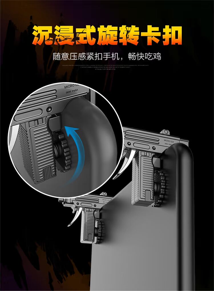 Điện thoại di động gà giả tạo bộ Jedi kích thích chiến trường phụ trợ ngoại vi xử lý Apple Android đặc biệt - Người điều khiển trò chơi phụ kiện chơi game điện thoại