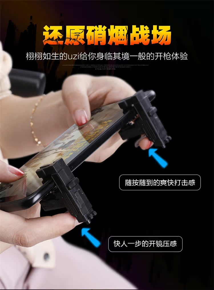Điện thoại di động gà giả tạo bộ Jedi kích thích chiến trường phụ trợ ngoại vi xử lý Apple Android đặc biệt - Người điều khiển trò chơi phụ kiện chơi game điện thoại