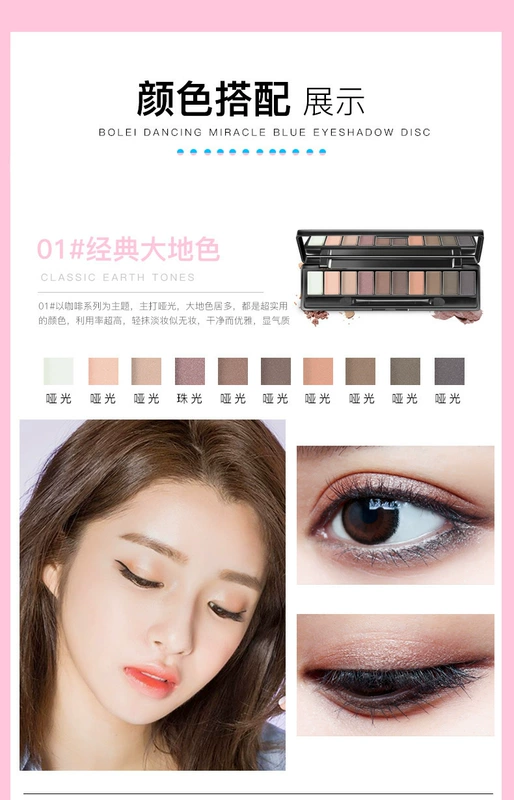 Phấn mắt mười màu mờ màu nude nàng tiên cá Ji Dadi màu lười biếng không thấm nước không nở bắt đầu tự nhiên vành đai cọ