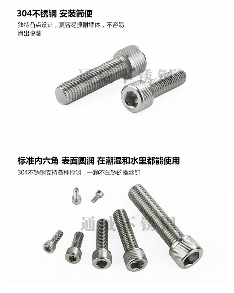 M8 Series 304 Thép không gỉ lục giác Ốc vít Xi lanh Đầu Cup Vít Vít Bu lông ốc vít - Chốt ốc vít dài 15cm