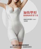 Beauty scooters Underwear New open gear Tiglutes Hip Collection Abs and Chest Beauty Body Coat Grey 5068
